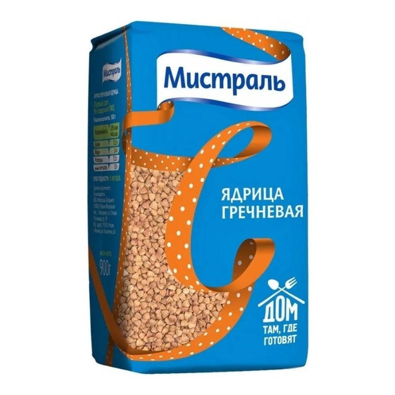 مistral حبوب الحنطة السوداء عالية الجودة - 900 جرام